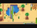 [ゆっくり実況]   Stardew Valley  その43