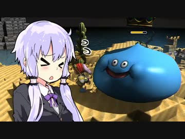 【DQB】世界はブロックで出来ていた Part.18【結月ゆかり】