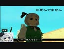 【東方GTA】冥王剣と流離の十字架　第133話　