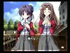 【実況】何処へ行くの、あの日 ～光る明日へ～【PART31】