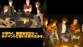 [実況]当時を振り返りつつプレイする風雨来記3　　part１８