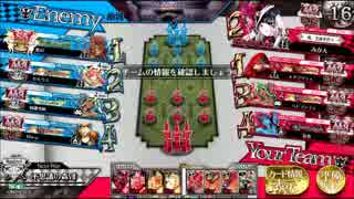 【決着をつけようか！】柑橘系のワンダーラン8【AA2】