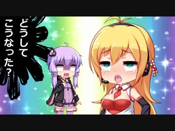 【WoWs】焼き加減はウエルダン part.3【ARP妙高】【ゆかマキ実況】