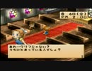 [牧場物語 ハーベストムーン]5年の終わりを目指して　1年目春6日前半編