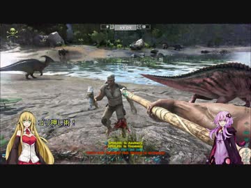 【Ark:survival of the fittest】 生き残りたい適者の島！②前編【VOICEROID+実況】
