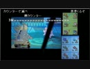 やっぱりハピナスには勝てないチンパンジー