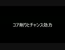 【DDON】知っておきたいこんなコト