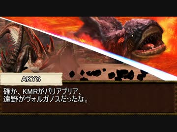【MHF-G】モンスターハンター淫夢Part.14