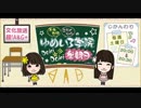 木戸衣吹・エリイちゃんのゆめいろ学院 Doki☆Doki参観日 第117回(2016.04.02）