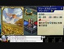 第1回カルドセプト実況者杯 ぶるうす視点 Part4 感想戦