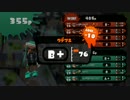 【Splatoon】へっぽこパブロのガチマッチ.07