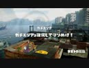 戦犯がやらかすsplatoon　part3