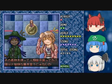 【ゆっくり実況】再来！なんちゃって弾幕 Part6【魔弾ラビリンス２】