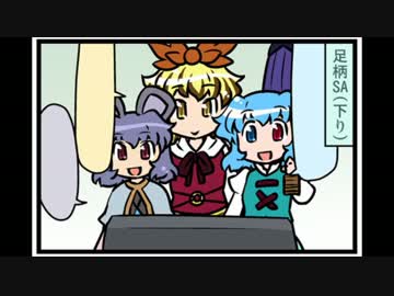 東方４コマ「がんばれ小傘さん」131 17時間カラオケ4th -乱-