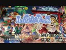 【東方ニコカラHD】【幽閉サテライト】月に叢雲華に風(LIVE DAM STADIUM音源)