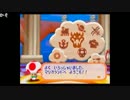 バトラさんの「マリオパーティ２ミニゲームコースター人生プレイ」148