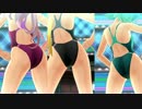 【尻尻尻】ドリクラオンステ 魅杏・るい・ノノノ『☆Paradise☆』3視点