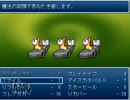 転生辛苦やっていく僕　0017