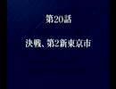 乳は揺れないスーパーロボット大戦α初見実況プレイ 24