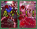 【実況】東方を４ミリも知らない僕が弾幕STGに挑戦【花映塚EX】 4