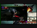 【ＭＨＸ】ナルガ　ストライカー太刀　ＴＡ　2:43:91