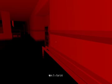 Into The Gloom Part6　「赤世界～鉄迷路」