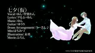 【Melody Palette♪】2016年、投稿予定楽曲、告知☆