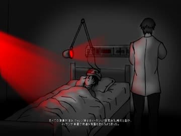 Into The Gloom Part7　エンディング誕生