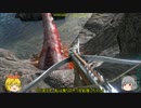 【ゆっくり実況】ゆっくり寅丸とナズーリンの恐竜島生活9【ARK】