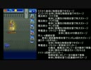 【ゆっくり実況】FFRK凶+バッツ戦(テスト動画)