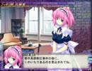 【闘神都市Ⅲ】息抜きがてら愛する少女を連れ戻す実況　パート１４７