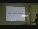 世界には何種おんねん問題～多様性を計算する～　＠第５回日曜数学会