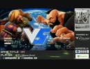 YHC-餅(ダルシム) vs 板橋ザンギエフ スト5 2016.4.10
