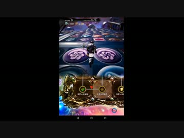 メビウスFF #83 【パズドラコラボ#8】