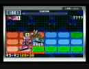 【第6回】 関東エグゼオフ フリーバトル31 【エグゼ6マスターズ】