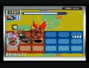 【第6回】 関東エグゼオフ フリーバトル32 【エグゼ6マスターズ】