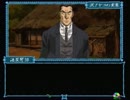 【実況】御神楽少女探偵団で訴えられないように推理　part21