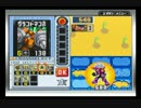【第6回】 関東エグゼオフ フリーバトル33 【エグゼ6マスターズ】