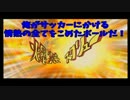 【実況】俺たちのサッカーが超次元過ぎる Part3