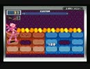 【第6回】 関東エグゼオフ フリーバトル34 【エグゼ6マスターズ】
