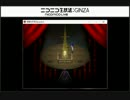 新生リューサンラジオ(仮)番外編【殺戮の天使 Episode3その6】