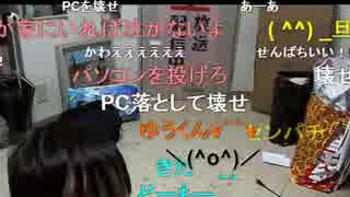 あんた誰～？としゃべった千八くん