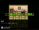 勢いだけで怪異症候群part1