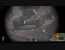 War Thunder　陸軍　 【ゆっくり実況プレイ】　Part4