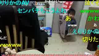 旗の後ろにパパがいるか探す千八くん