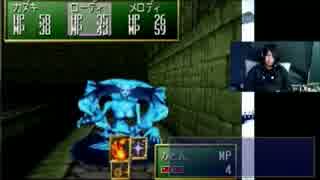 【セガサターンＲＰＧ】シャイニング・ザ・ホーリィアークを変実況part11