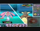 ポケモンORAS【えむりっとをそえるシングルレート】Part16