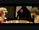 【東方MMD】お嬢様とメイドのティータイム