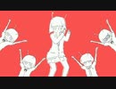 【未確認生物が】エイリアンエイリアン 歌たお(℧ᴗ℧) ver.青飯