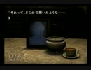 【実況】一年振りの惨劇【かまいたちの夜x3】 part03